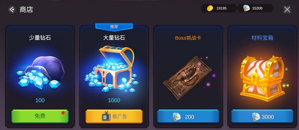 炽焰之心萌宠手游