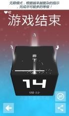 头脑风暴手游