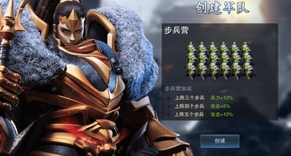血染苍龙手游