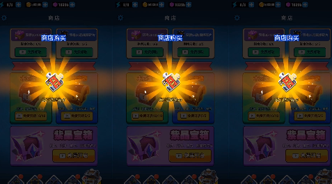 Q萌大作战手游