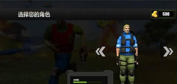 火线特种兵团手游