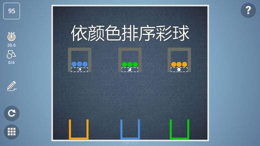 Brawl Master手游