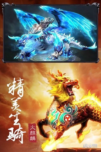 王者西游记手游