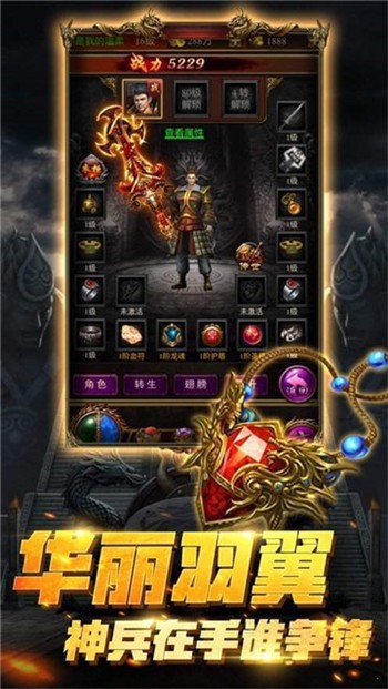 中变传奇单职业手游