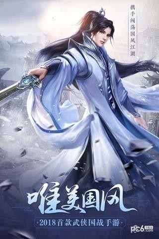 荒世的传说手游