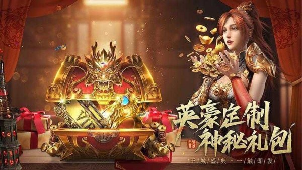 月灵超变散人服手游