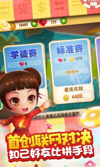 放置大侠客手游