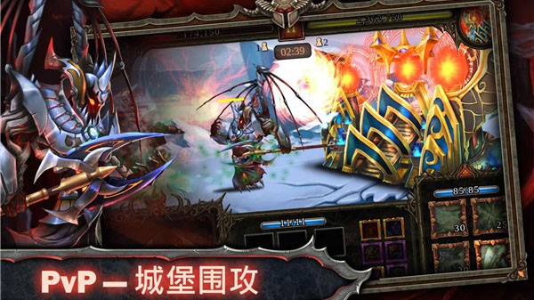 英雄史诗幻想手游