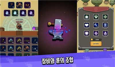 超级魔法公主手游