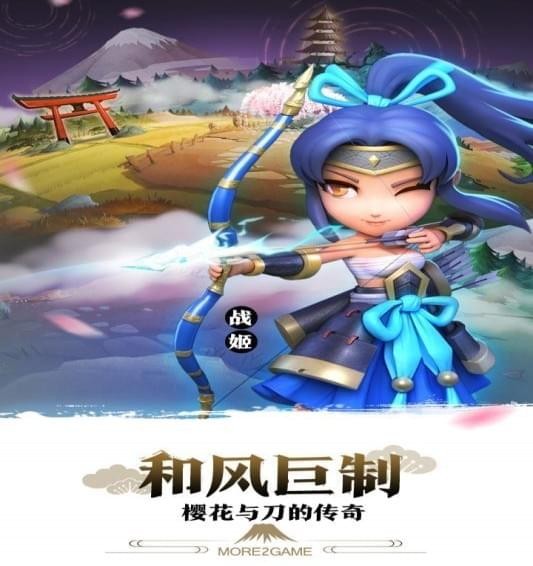 星期六魔360版手游