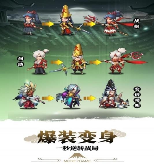 星期六魔360版手游