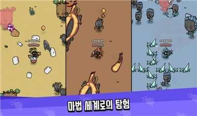 超级魔法公主手游