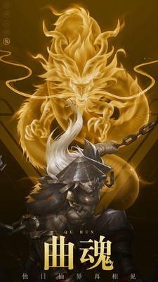 凡人修仙传魔道争锋手游