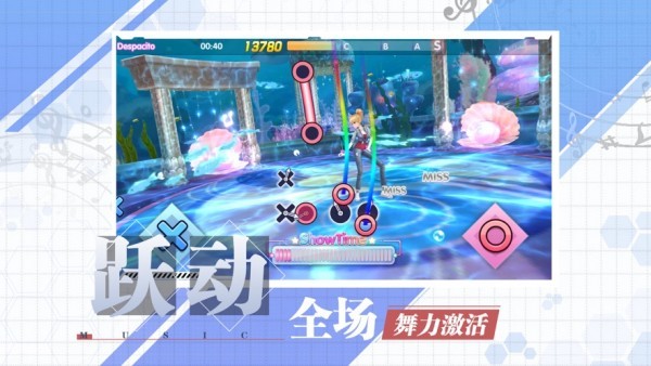 音舞练习生手游