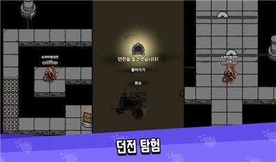 超级魔法公主手游
