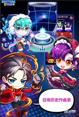节奏之剑手游