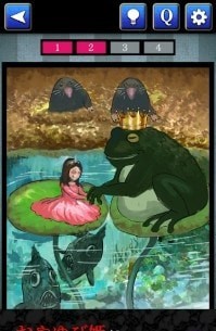 细思极恐手游