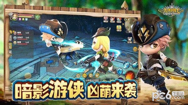 光明勇士台服手游
