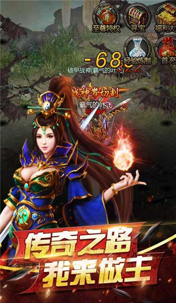 神龙合击二合一手游