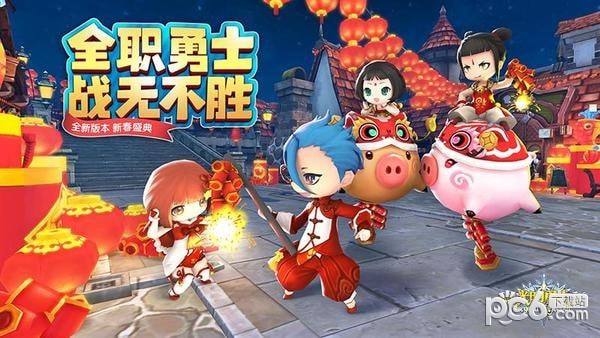 光明勇士台服手游