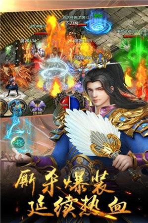 万古传世冰雪之城手游