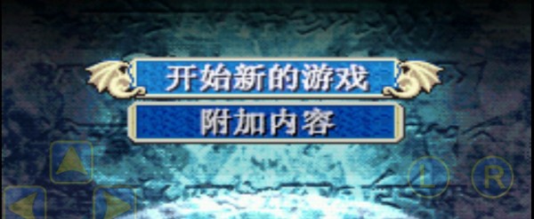 封印之剑手游