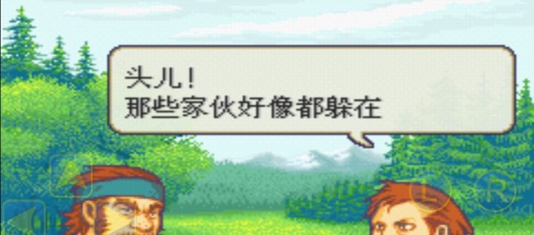 封印之剑手游