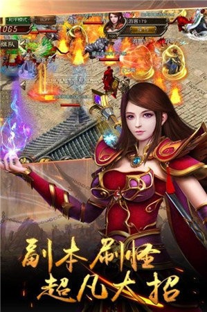 万古传世冰雪之城手游