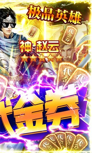 国战来了九游版手游