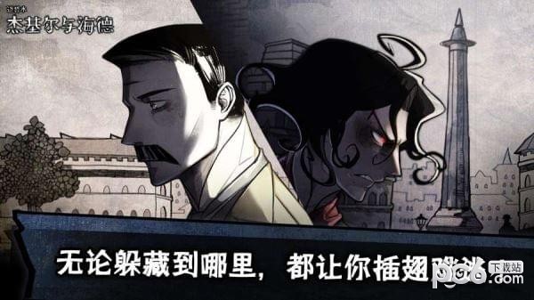迈哲木歌剧魅影手游