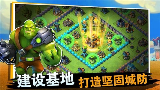 联盟争霸九游版手游