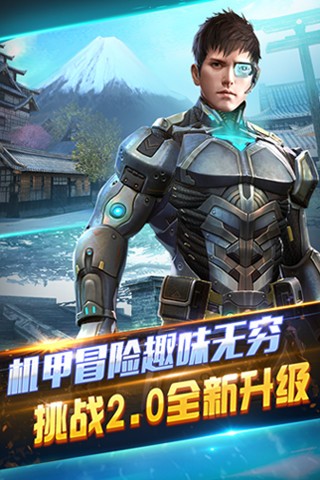 全民火线精英手游