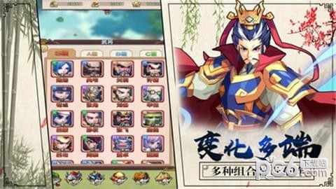 无敌萌将手游