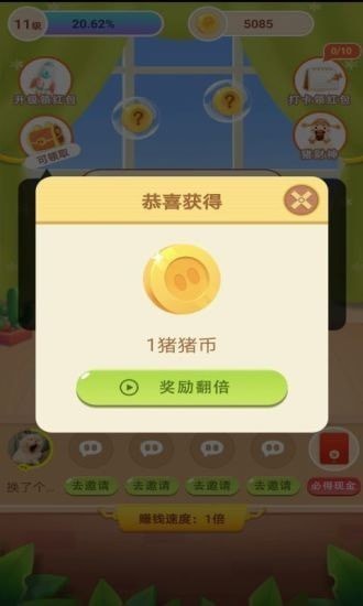 多多小牙医免费版手游