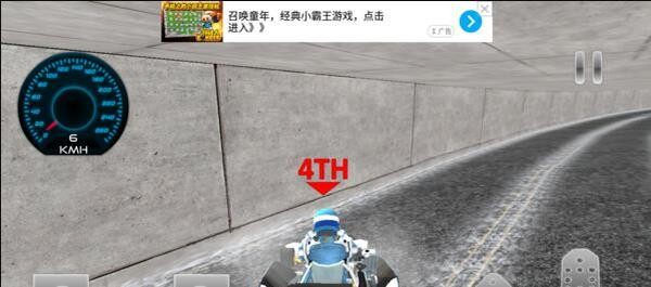 终极卡丁车竞速手游