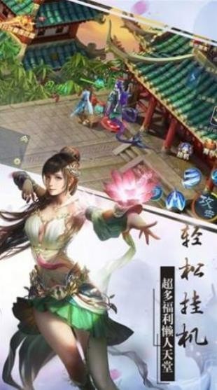 斗罗之魂手游