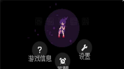 奇怪的赛道手游