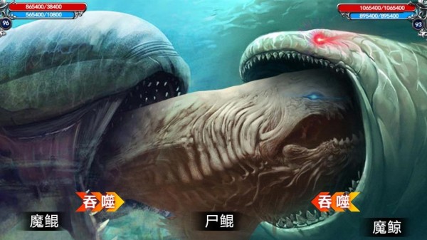屠鲲传说手游