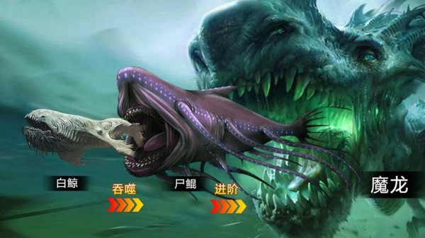 屠鲲传说手游