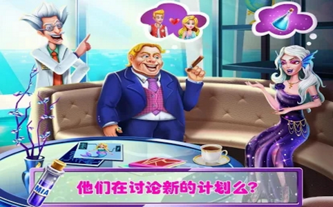 美人鱼化妆沙龙手游
