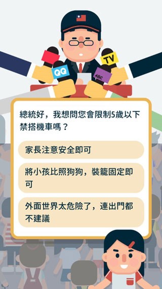 2020块拼图珠宝手游