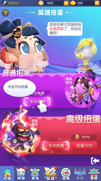 魔之谷忘忧传奇手游