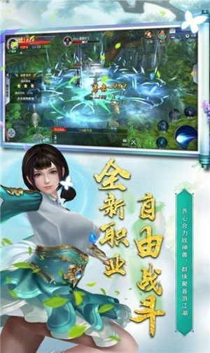 三界战歌传奇手游
