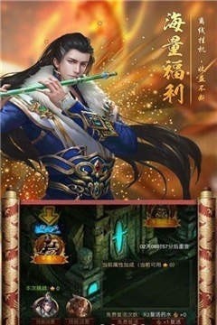 火龙玉兔打金传奇手游