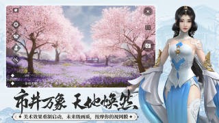 一梦江湖GM版手游