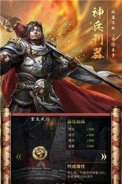 火龙玉兔打金传奇手游
