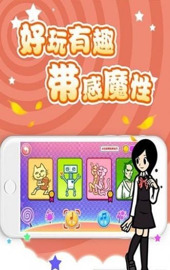 节奏天堂手游