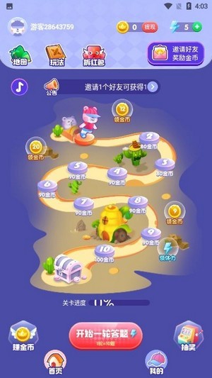 成语超人红包版手游