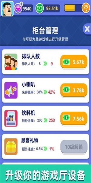 从前有个小花仙手游