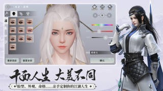 一梦江湖GM版手游
